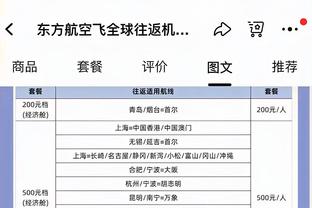 尽力局！弗莱肯本场数据：9次扑救难挽败局，全场最高9.4分