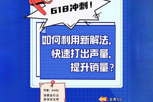 沃格尔：发挥不完美但能赢球且从中吸取教训 这是一个好迹象