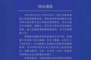 本纳塞尔告别克鲁尼奇：能陪伴在你身边是种荣幸，祝你未来顺利